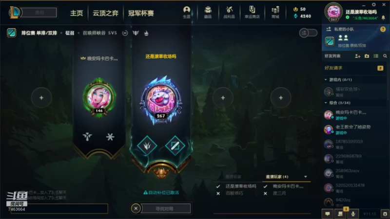 【2021-08-01 21点场】内涵段子丶影子c：黑色玫瑰铂金局艾克凯隐打野教学  可上车