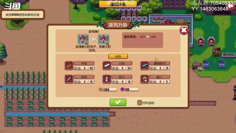 【2021-08-07 17点场】金聚德烤鸭：快乐游戏每一天!