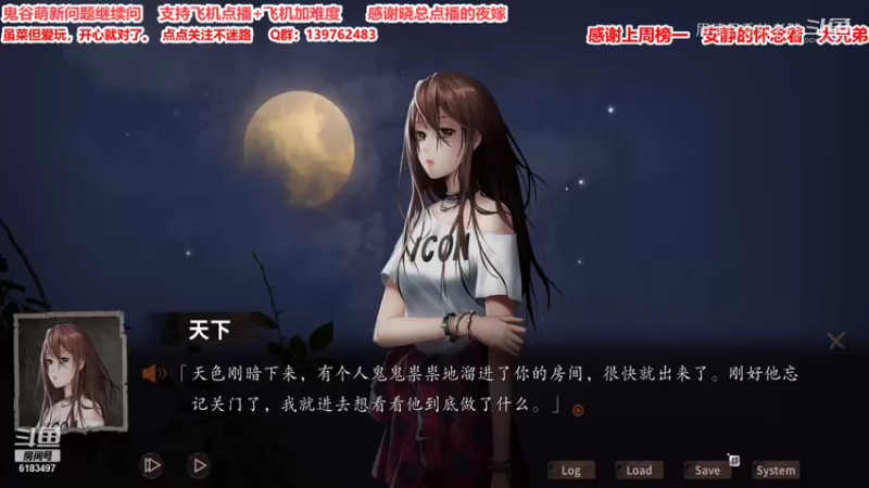 夜嫁直播回放(8)，恐怖游戏硬是玩成搞笑游戏，胆小的人也能看了