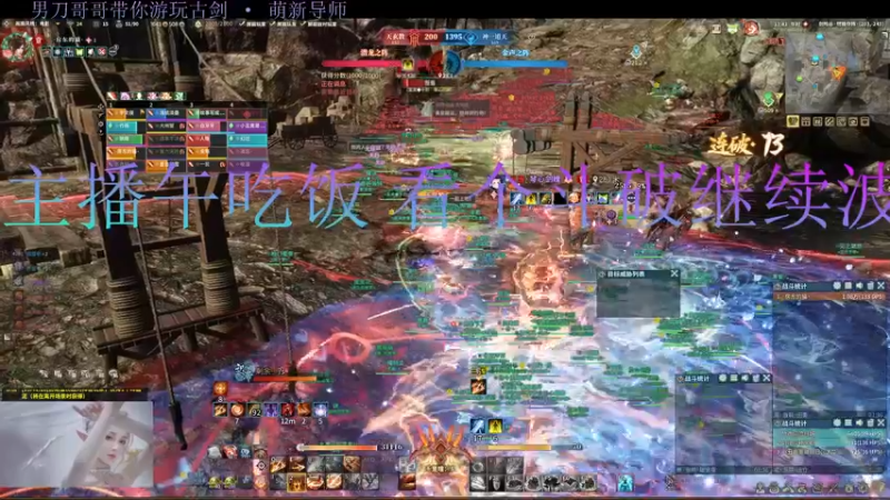 【2021-08-08 13点场】房东的猫丶梦卓：【梦卓】珑瑛·珑君师哥（萌新导师）