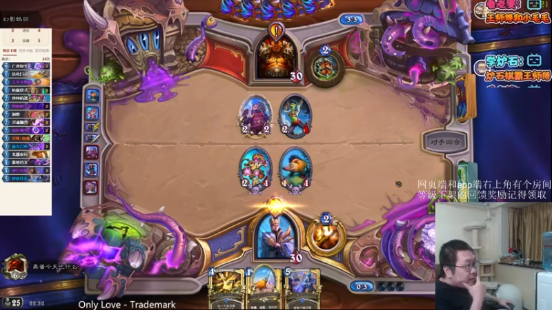 【2021-08-07 22点场】王师傅精益求精：今天狂野冲冲冲！