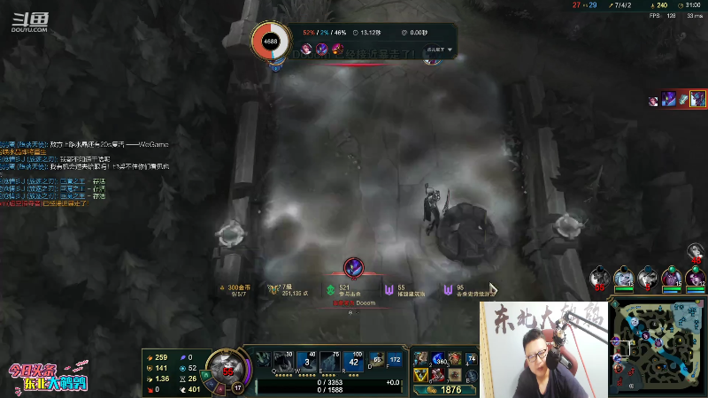 【英雄联盟】东北大鹌鹑的精彩时刻 20210808 00点场