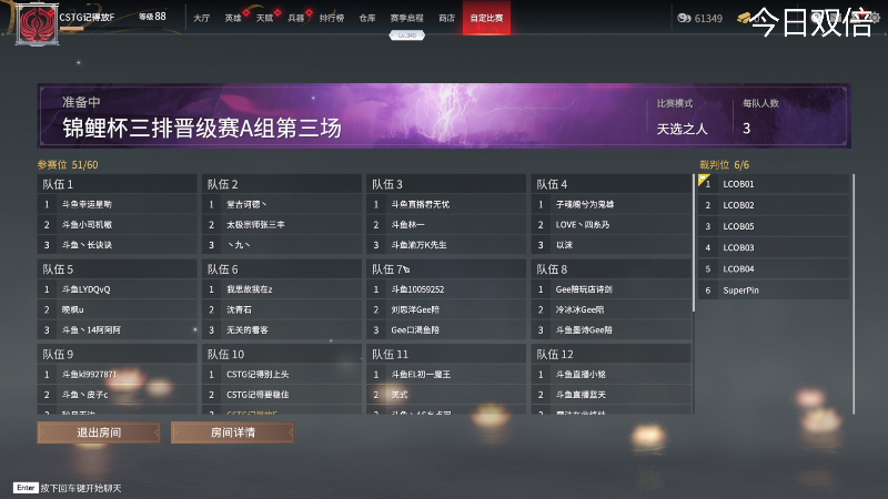 点赞