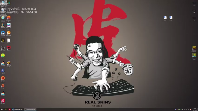 【2021-08-08 10点场】芜湖大司马丶：不忘初心，回归龙龙大宝贝儿