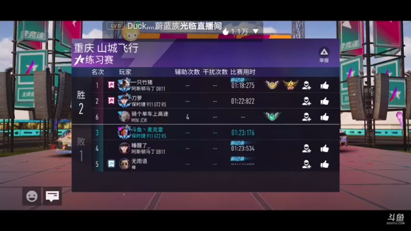 【2021-08-05 06点场】麦克雷不孤独：热衷做饭的技术主播