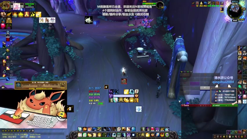 【2021-08-07 19点场】哈士城：【清水团】M统御圣所已通，本周预计4个团