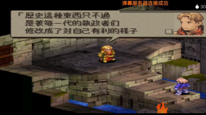 关于历史的定义，历史是胜利者书写的。