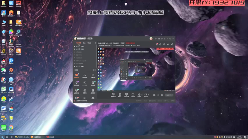 【2021-08-06 19点场】一个会唱歌的小阿楠：铂金冲陨星 5x办卡上车 飞机插队！