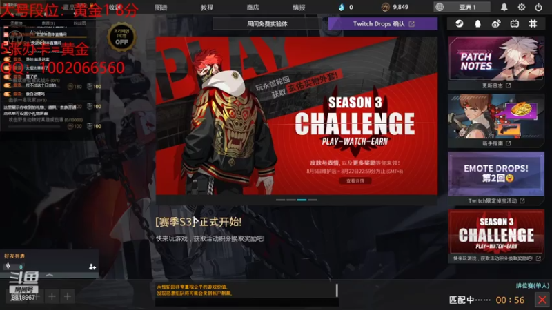 【2021-08-07 22点场】Explosion007：重生之我是艾玛小姐的狗