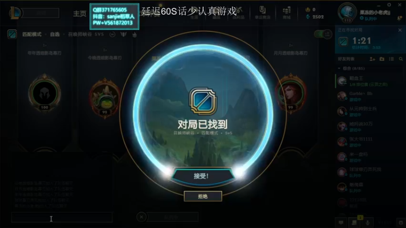 【2021-08-08 14点场】MQ丶一流稻草人三界：三界：一个主玩稻草人的社恐人士