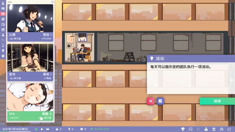 【2021-08-08 10点场】双木zzz：硬挺直播间 见面既是缘