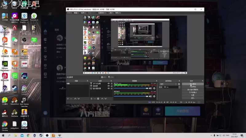 【2021-08-07 21点场】想再多睡会儿：认真 打会儿完美（非优2300）