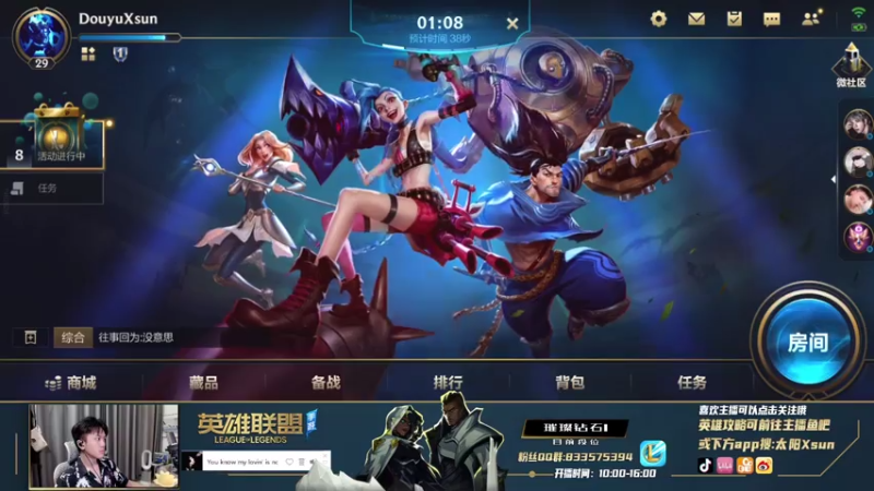 卡莎的拉扯(ˉ▽￣～)