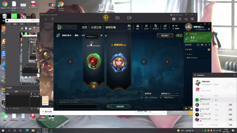 【2021-08-03 13点场】川逃：专精对线 对线狂!