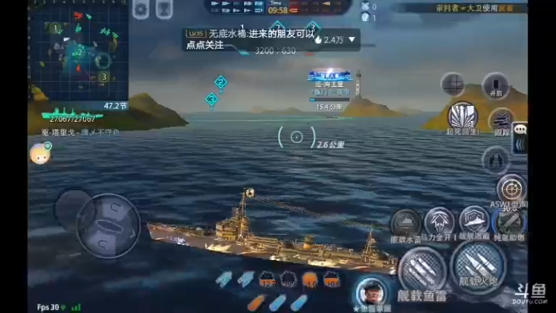 【2021-08-07 22点场】非酋匪爷：每天21.20直播巅峰战舰无尽战役