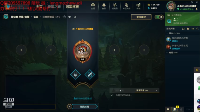 【2021-08-07 21点场】冷漠者无敌：世界第一的威力！冲击峡谷第一
