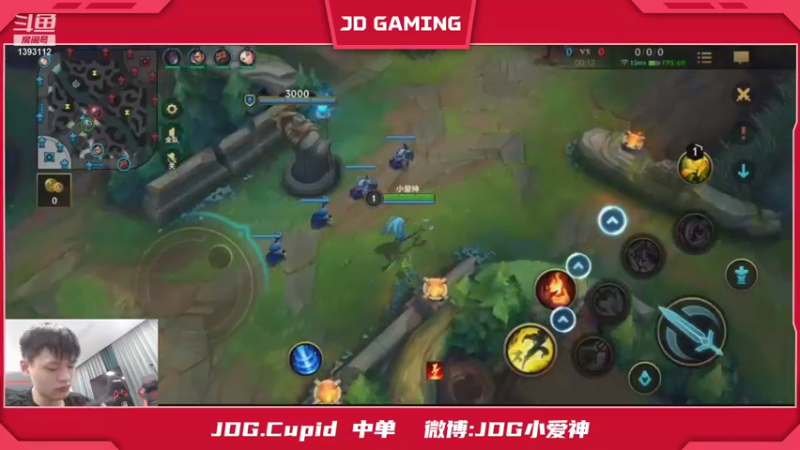 【2021-08-07 01点场】JDG小小爱神：5天冲国服前10