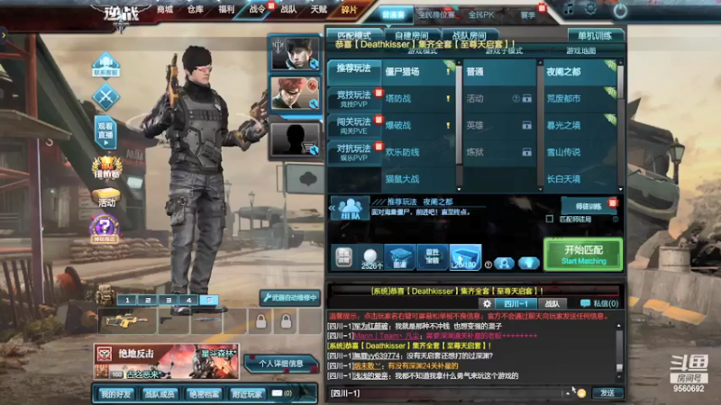 【2021-07-30 22点场】皇哥哥341：追杀杜蒙心陌大佐   9560692