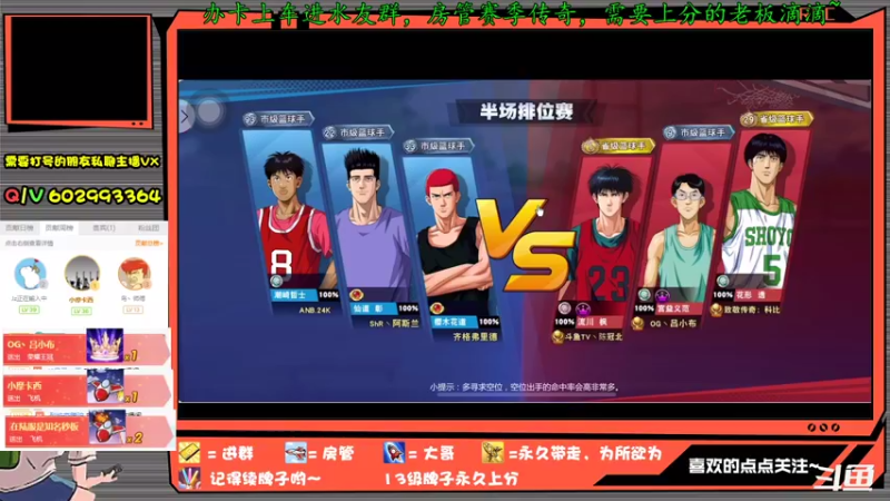 【2021-08-06 22点场】多米丶芹泽多摩雄：芹泽：顺风浪，逆风投，坑了笑嘻嘻~