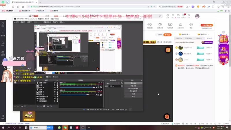 【2021-08-07 16点场】劲爆樱桃桃桃桃桃桃桃：❀过个福星任务吧球球了~呜呜❀
