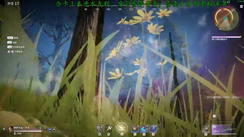 【2021-08-05 15点场】多米丶芹泽多摩雄：芹泽：顺风浪，逆风投，坑了笑嘻嘻~