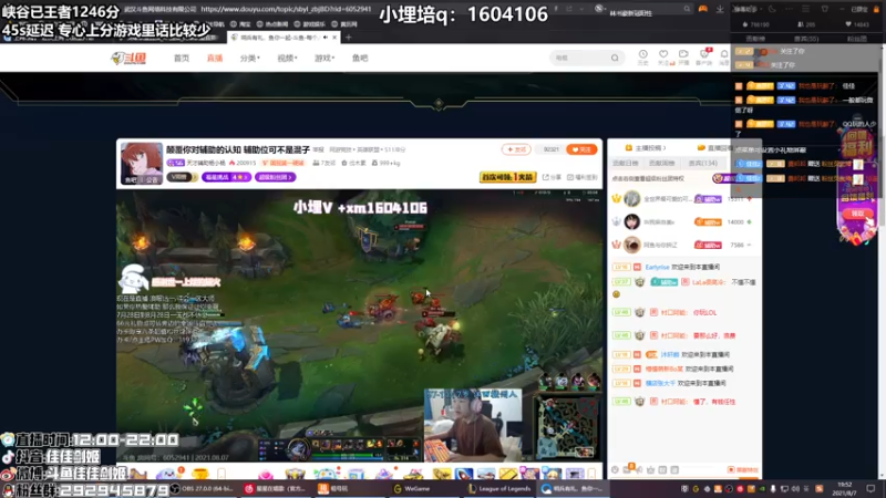 【2021-08-07 19点场】佳佳剑姬：今天的分数明天的目标！