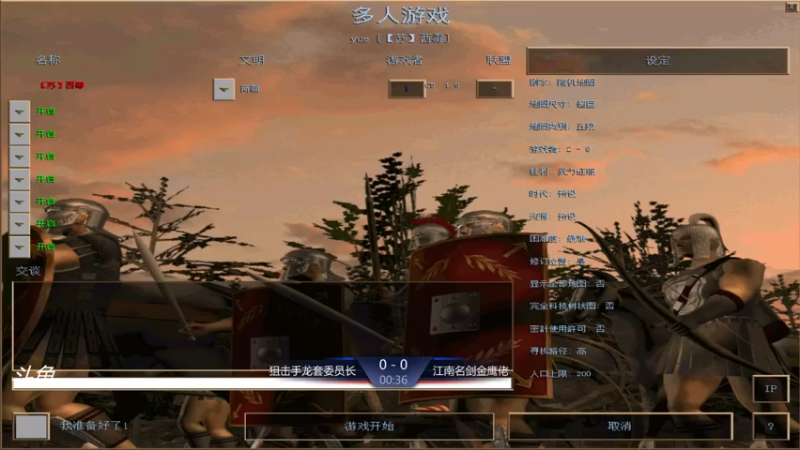 【2021-08-07 19点场】西毒的直播间：西毒罗马的专业躺赢复兴之路，你懂的