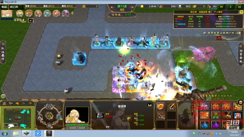 【2021-08-07 21点场】刀圈佛系教主道尊：刀圈TD感谢玉壶老板的大飞机