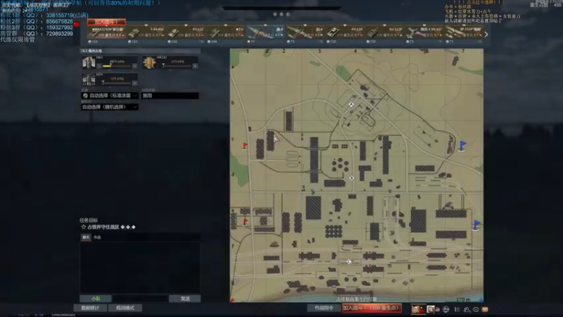 【2021-08-07 22点场】战争雷霆老铁：【战争雷霆国际服】空陆一体仿真战争网游