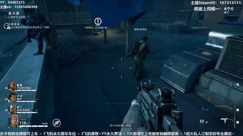 【2021-08-06 21点场】六爷直播：喋血复仇公测来了！