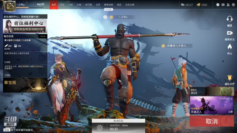 【2021-08-02 23点场】丶少年x：不懂就问知无不言