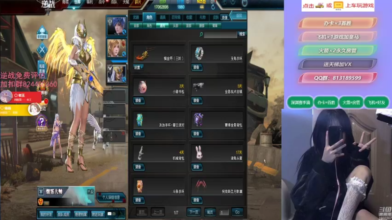 【桃桃认真了 逆战】2021-08-06 16:40:20-2021-08-06 16:55:29