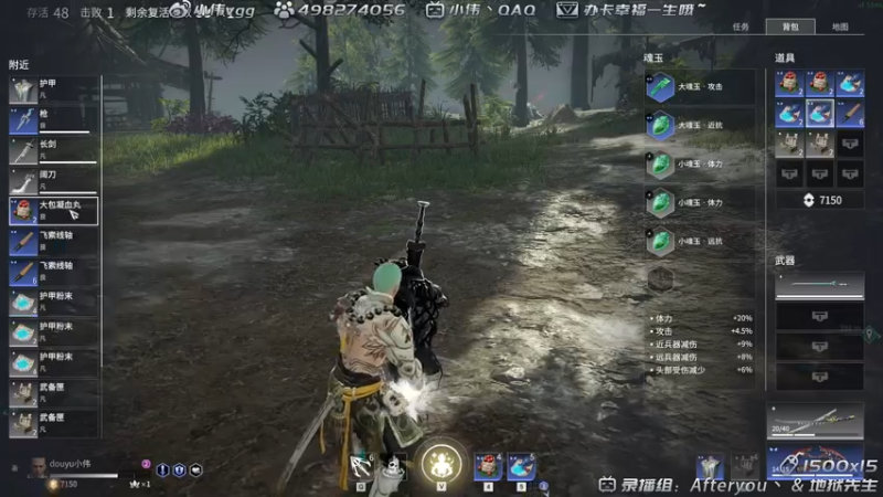 【2021-08-08 01点场】小伟丶IQ：小伟：只玩源氏主播，打不过就换！