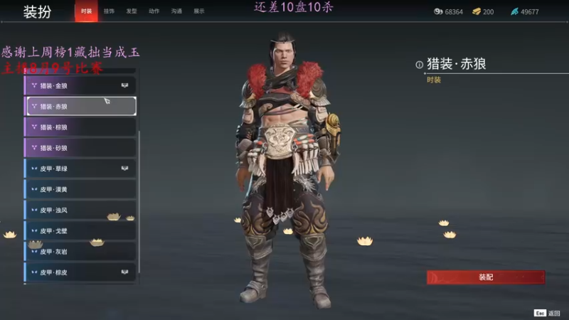 【2021-08-08 01点场】格洛莉娅S：森罗谷猴王