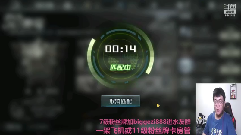 【2021-08-08 00点场】Big鸽子：鸽子不鸽妄为鸽