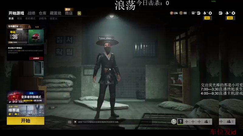 【2021-08-08 06点场】孙明明0219：绝地话痨获得者。