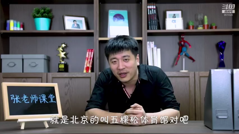 【2021-08-08 11点场】张雪峰老师：张雪峰：少出门，勤洗手，多学习