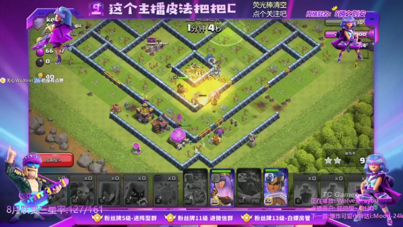 【2021-08-06 18点场】zzz大M丶：联赛第五天 9点九周年活动~
