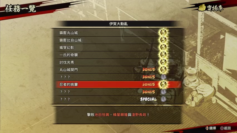 【2021-08-02 17点场】鲸沃特：PS5 龟速摸鱼\^o^/