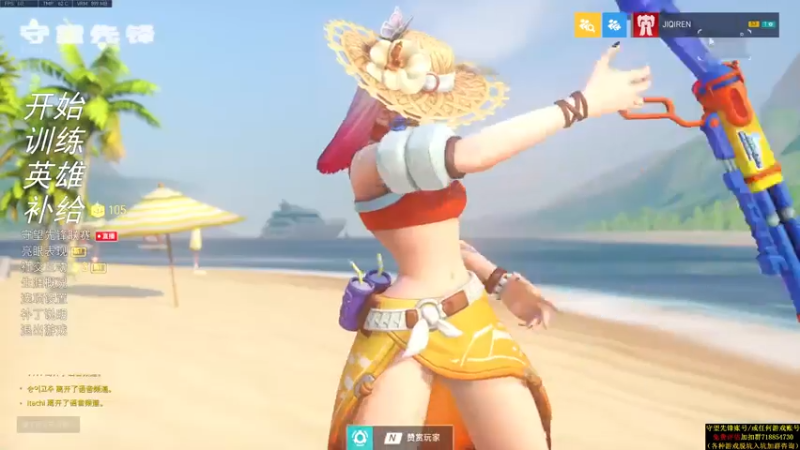 【2021-08-08 00点场】训练把场机器人：机器人：全能主T