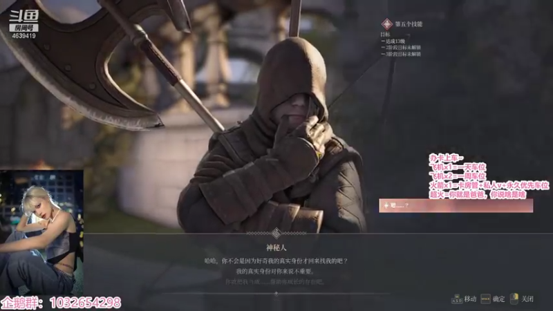 【2021-08-08 15点场】迪拜拜吖：新游体验，万年老牧师