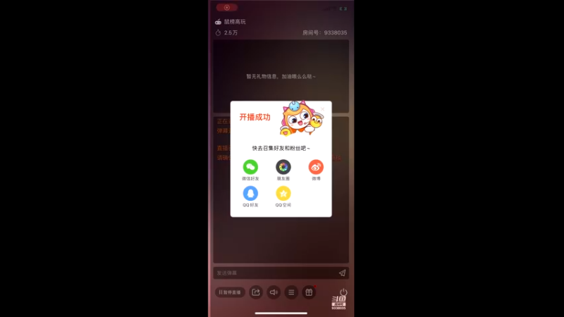 【2021-08-08 01点场】静静不吃饭：猫和老鼠-静静不吃饭