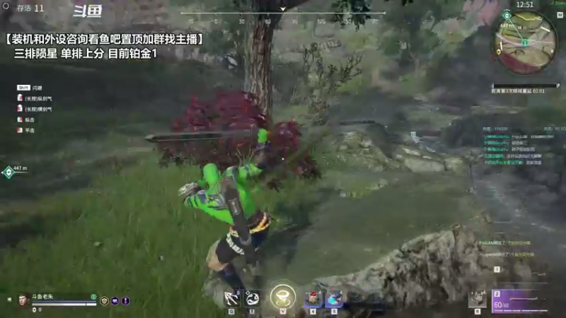 【2021-08-08 14点场】老朱Zuriel739：【单排-铂金1】 今天冲陨星