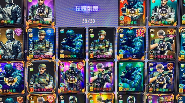 追击盛宴