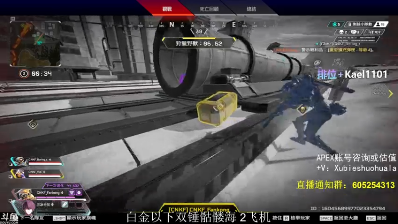 【2021-08-08 20点场】YW三冰卡尔：【Kael】乱杀=坐牢 新英雄教学