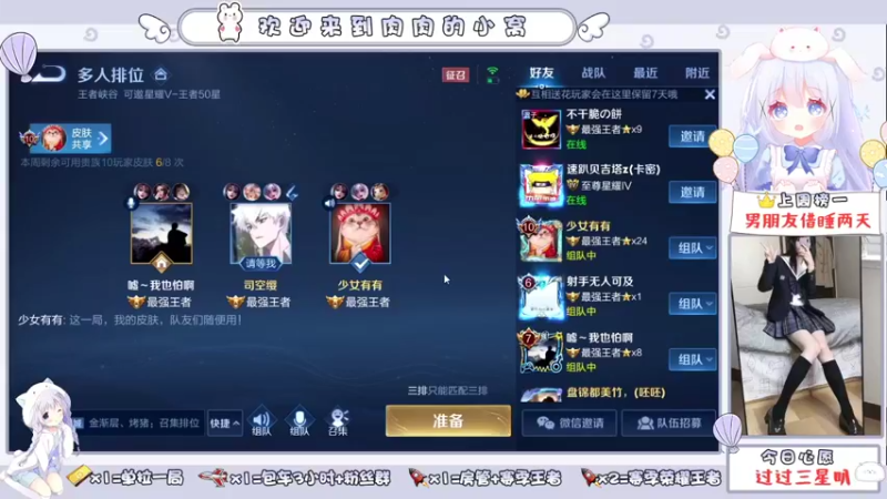 【2021-08-08 20点场】是肉先动的手：无敌肉肉子上线 打游戏咩~