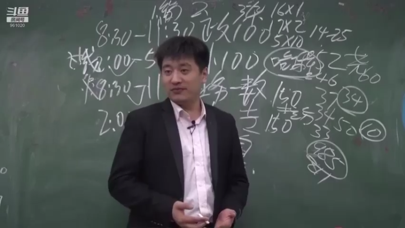 【2021-08-08 05点场】张雪峰老师：张雪峰：少出门，勤洗手，多学习