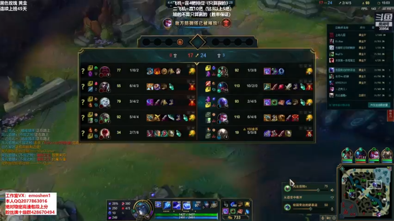 【2021-08-08 16点场】恶魔神：瑞兹王！没MVP叫爸爸！