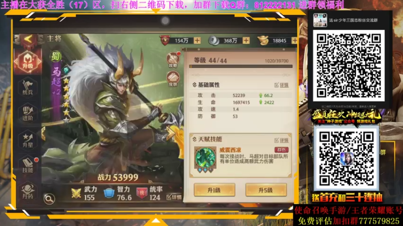 【2021-08-08 00点场】AgFox远sir：单排热点练枪中~~~