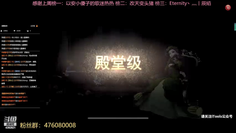 【2021-08-08 13点场】你超Q的：周日双倍！！！！！！